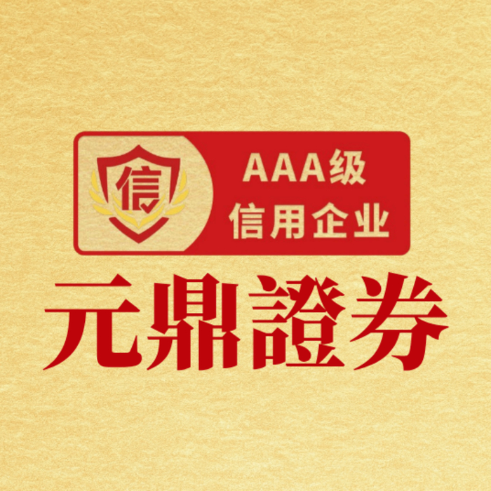 线上炒股配资开户 实盘配资平台在亚太股市在当前结构性行情阶段里下的账户管理